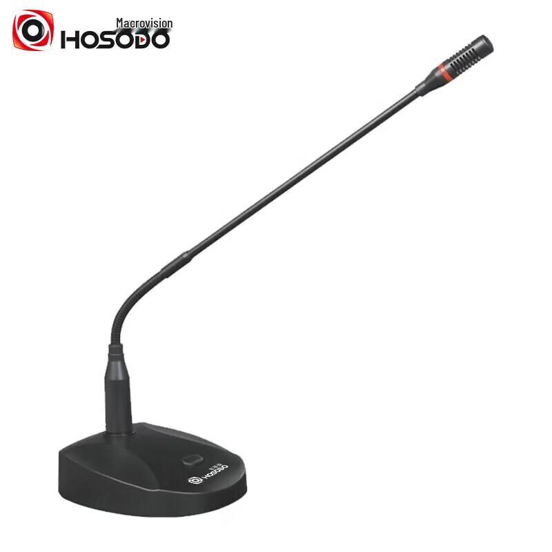 HSD-YQ348 Professional Wired Gooseneck Microphone (CN version)
HSD-YQ348 Professional Wired Gooseneck Microphone (CN version)