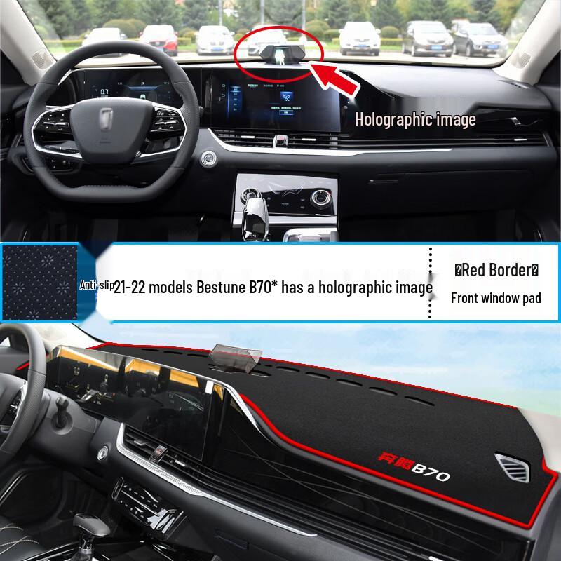 Bestune B70 Central Control Dashboard Sunshade - Interior Heat Insulation & Sun Protection (21 Model)
Bestune B70 Central Control Dashboard Sunshade - Interior Heat Insulation & Sun Protection (21 Model)