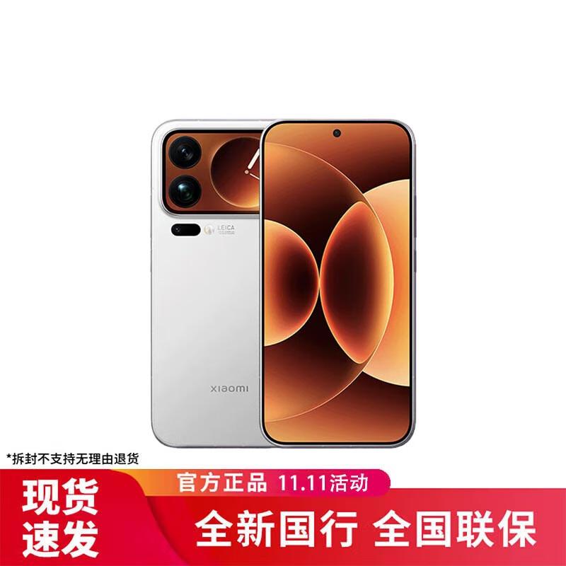 Смартфон Xiaomi 17 Pro Max 5G (версія CN) 16GB+1TB
Смартфон Xiaomi 17 Pro Max 5G (версія CN) 16GB+1TB