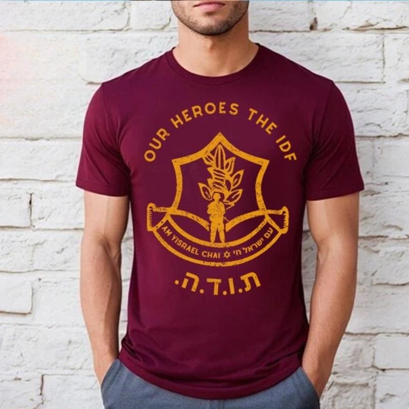 My Heroes Israel Army Am Ysrael Chai Unisex Shirt Israelite Proud Israeli Jew Pride Unisex Women Shirts Defense Forces Cotton Tees 4XL
My Heroes Israel Army Am Ysrael Chai Unisex Shirt Israelite Proud Israeli Jew Pride Unisex Women Shirts Defense Forces Cotton Tees 4XL