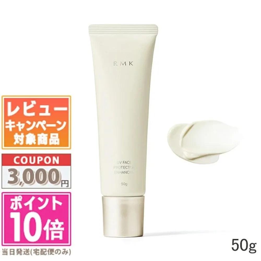 RMK UV Face Protector 50g
RMK UV Face Protector 50g