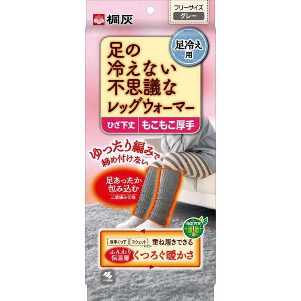 Kobayashi Keep Warm Wonder Leg Warmers Thick and Fluffy One Size Black Gray Gray
Kobayashi Keep Warm Wonder Leg Warmers Thick and Fluffy One Size Black Gray Gray