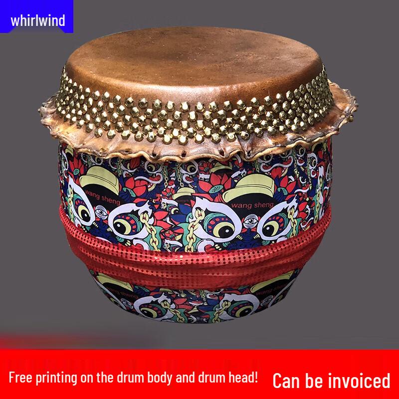 Xuan Shi Buffalo Hide Dragon Boat & Lion Dance Performance Drum
Xuan Shi Buffalo Hide Dragon Boat & Lion Dance Performance Drum