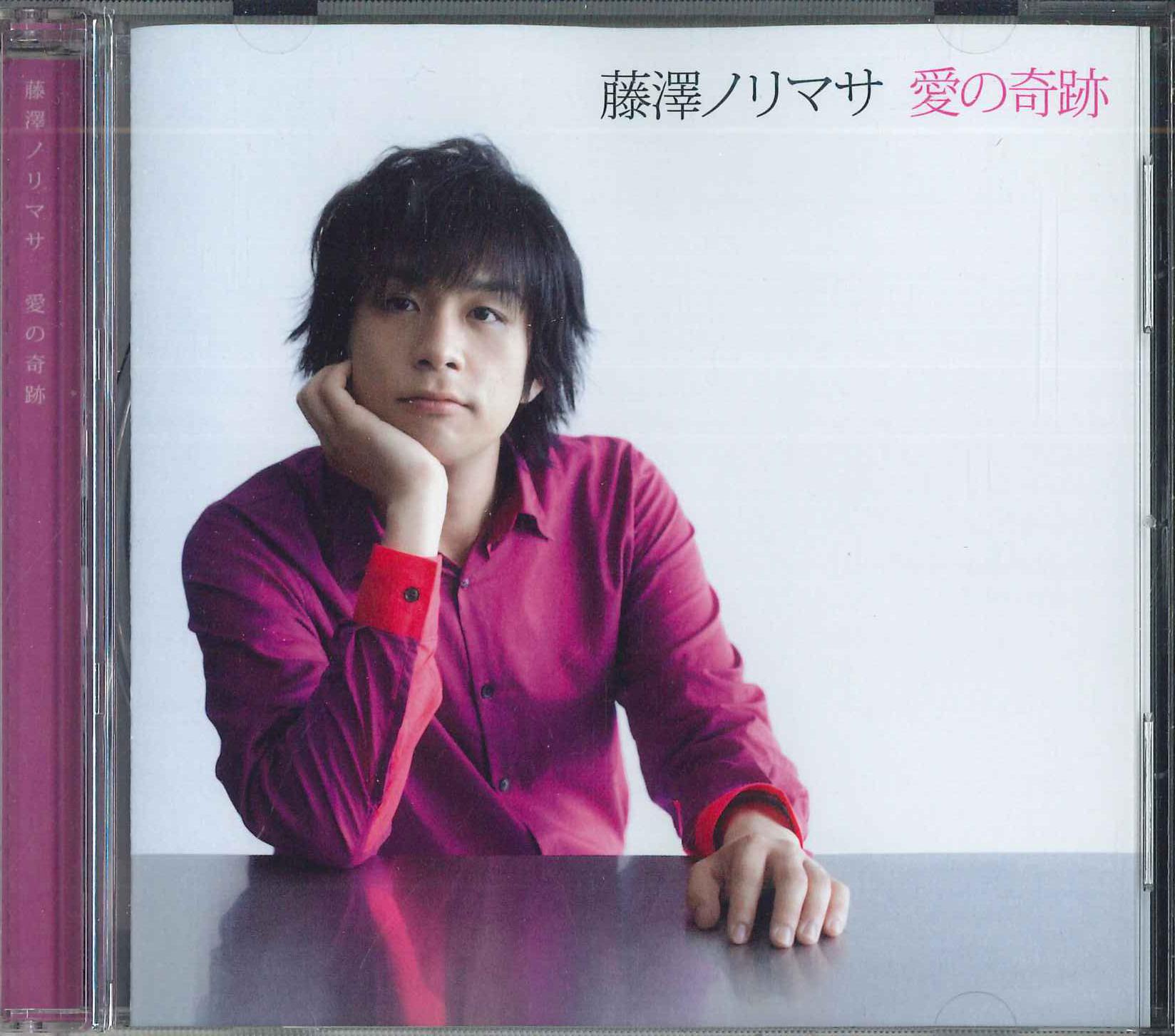 CD NORIMASA FUJISAWA - Ai No Kiseki MUCD5155PROMO DREAMUSIC 2009 Japan Obi Japanese Pop/Rock Used
CD NORIMASA FUJISAWA - Ai No Kiseki MUCD5155PROMO DREAMUSIC 2009 Japan Obi Japanese Pop/Rock Used