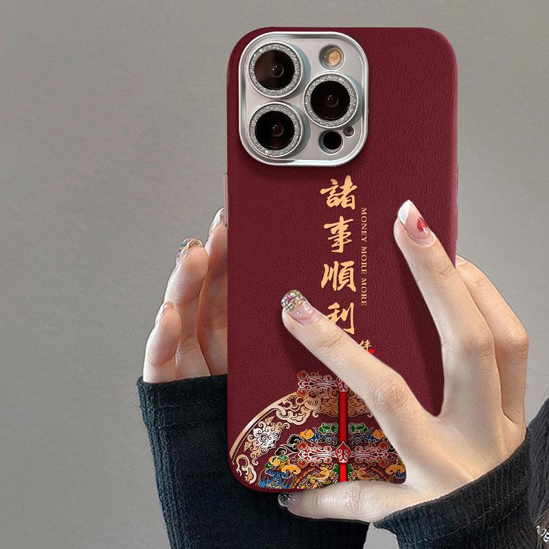 Узор Мир и Радость Подходит Apple 16 Новый год Чехол для мобильного 15pro Скин Узор Скин 14 Полностью закрытый Противоударный 13/12 Redmi K40/K40Pro
Узор Мир и Радость Подходит Apple 16 Новый год Чехол для мобильного 15pro Скин Узор Скин 14 Полностью закрытый Противоударный 13/12 Redmi K40/K40Pro