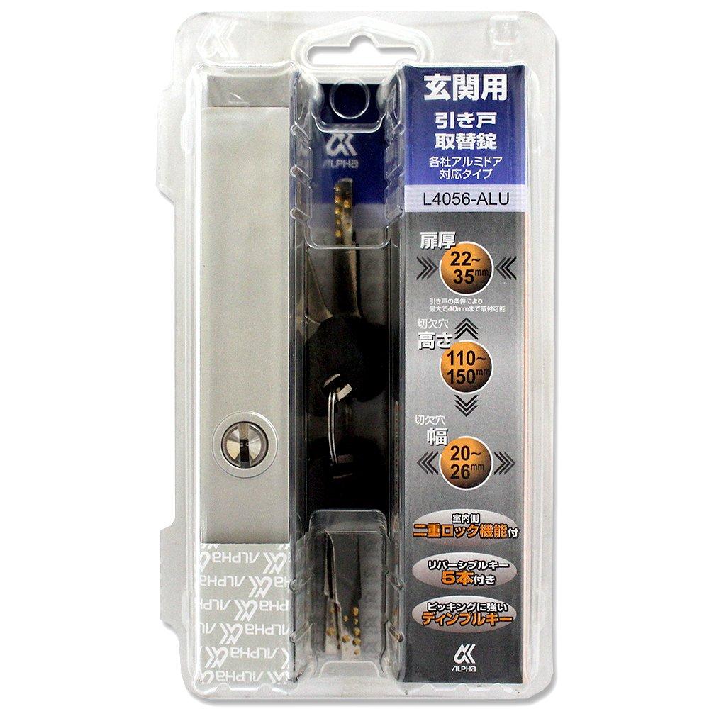ALPHA Replacement lock for sliding entrance door L4056ALU-S (Silver) серебряный
ALPHA Replacement lock for sliding entrance door L4056ALU-S (Silver) серебряный