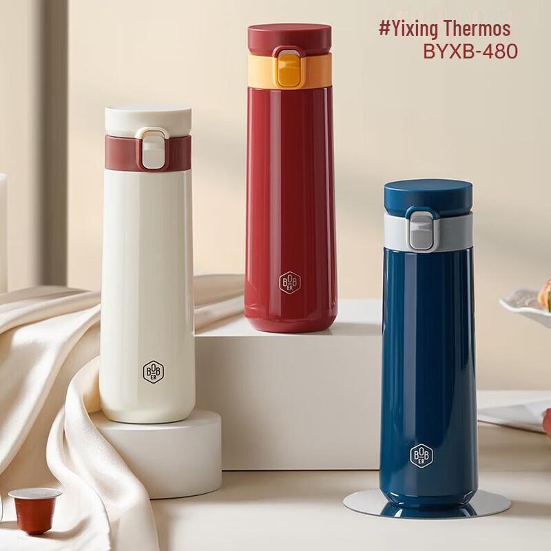 BaoBao Yixing Insulated Travel Mug
BaoBao Yixing Insulated Travel Mug