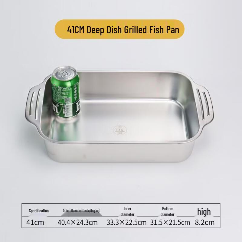 UOSUUOSU Stainless Steel Roasting Pan 41CM
UOSUUOSU Stainless Steel Roasting Pan 41CM