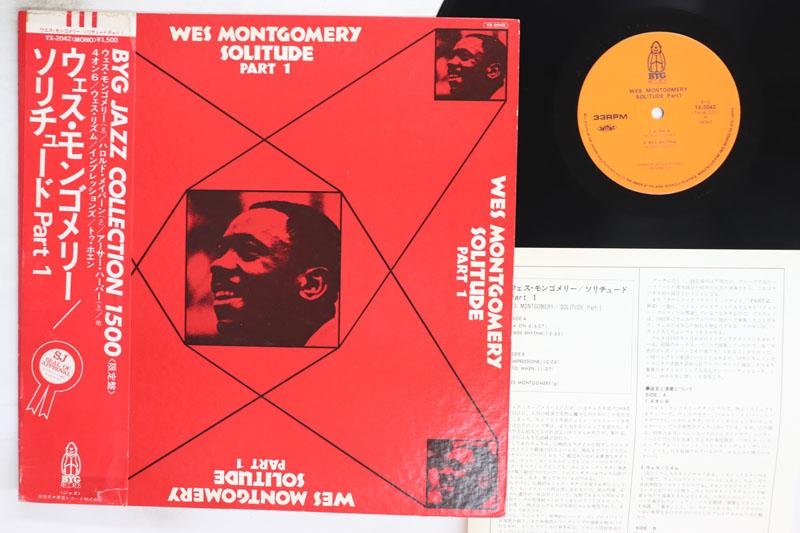 LP Record WES MONTGOMERY Solitude Part 1 YX2042 BYG 1973 Japan Obi Jazz Used
LP Record WES MONTGOMERY Solitude Part 1 YX2042 BYG 1973 Japan Obi Jazz Used
