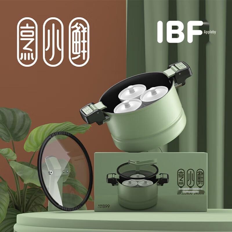 IBF 24CM Water-Sealed Micro Pressure Stew Pot
IBF 24CM Water-Sealed Micro Pressure Stew Pot