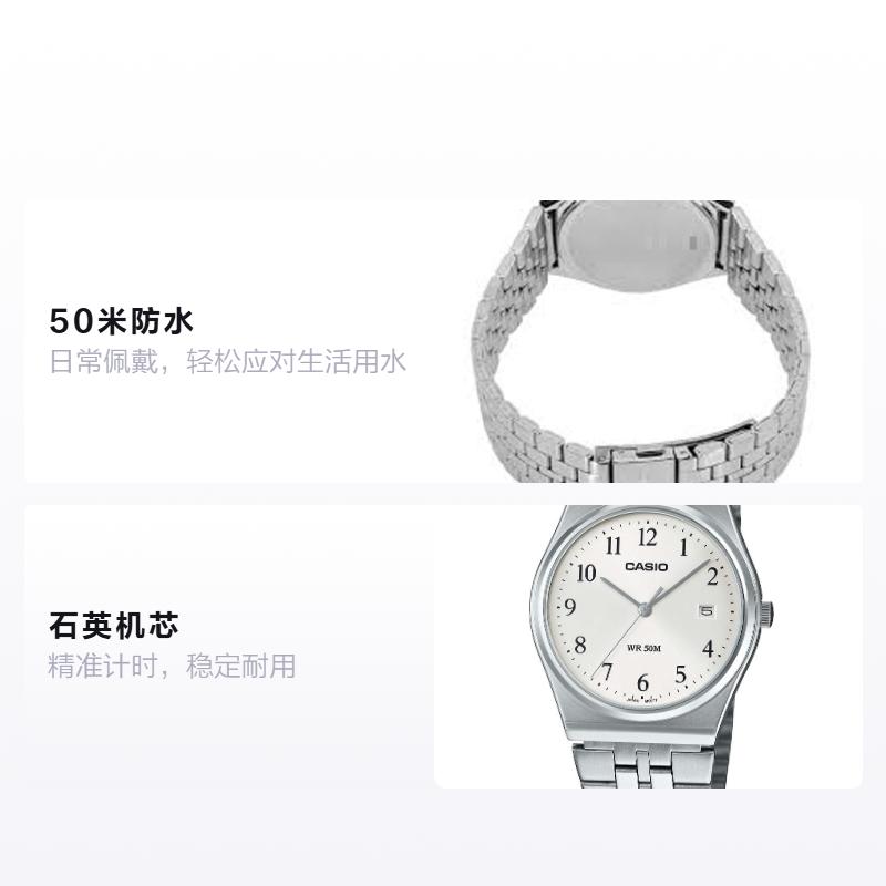 CASIO 50 meters waterproof Quartz Steel Strap same style for men and women silver dial MTP-B145D-7B серебряный
CASIO 50 meters waterproof Quartz Steel Strap same style for men and women silver dial MTP-B145D-7B серебряный