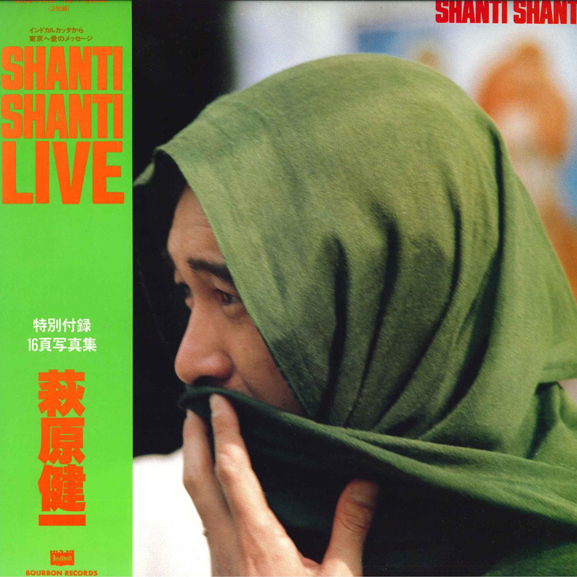 LP Record KENICHI HAGIWARA - Shanti Shanti Live BMC701516 BOURBON 1983 Japan Obi Japanese Pop/Rock Used
LP Record KENICHI HAGIWARA - Shanti Shanti Live BMC701516 BOURBON 1983 Japan Obi Japanese Pop/Rock Used