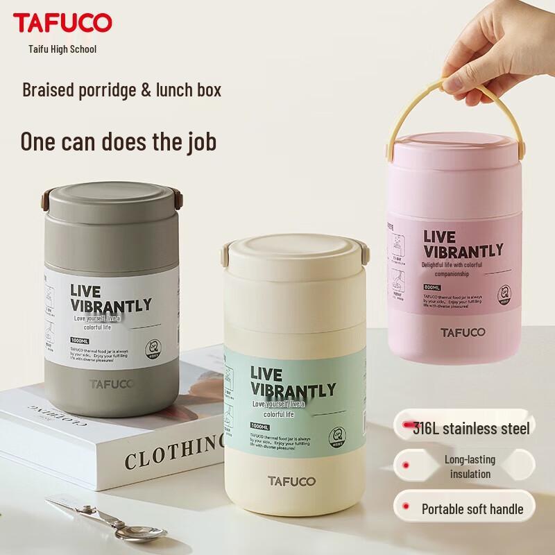 Taifook 0.8L 316 Stainless Steel Insulated Food Jar
Taifook 0.8L 316 Stainless Steel Insulated Food Jar