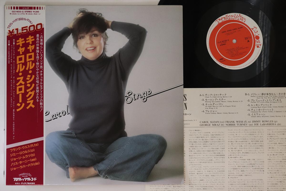 LP Record CAROL SLOAN - Carol Sings ULS6032G PROGRESSIVE 1979 Japan Obi Jazz Used
LP Record CAROL SLOAN - Carol Sings ULS6032G PROGRESSIVE 1979 Japan Obi Jazz Used