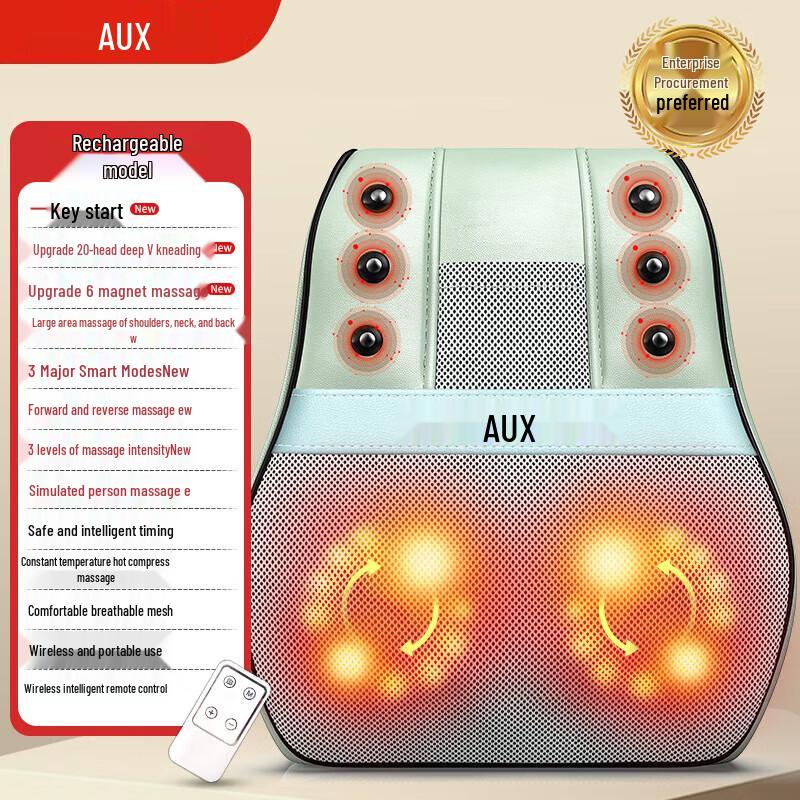 Aux Multifunctional Neck and Back Massage Pillow
Aux Multifunctional Neck and Back Massage Pillow