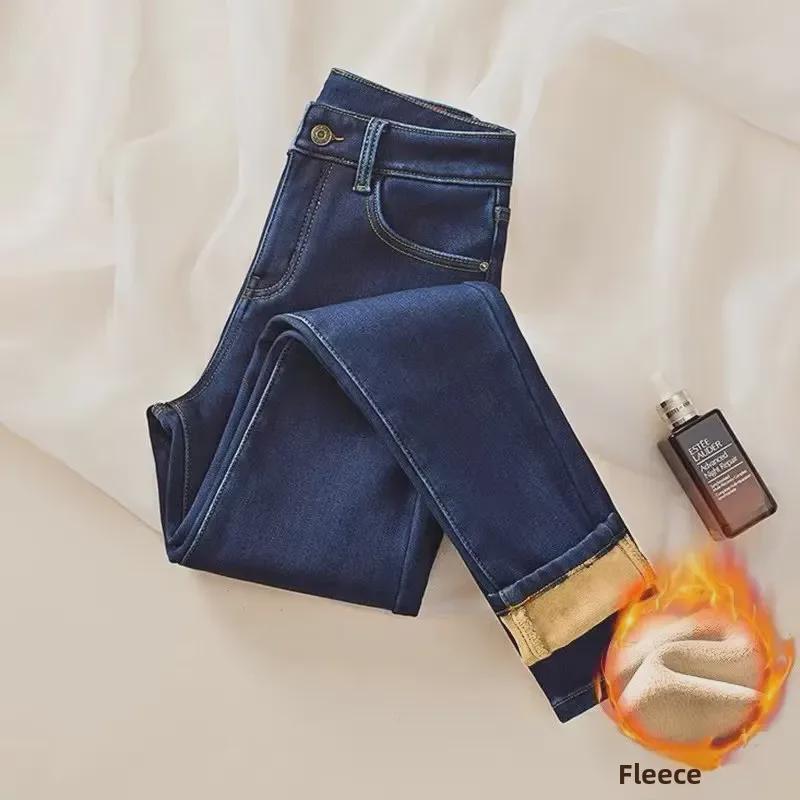 Women s High-Waisted Fleece-Lined Slim Fit Jeans - Autumn 2023, Korean Style Pencil Pants 27 сірий колір
Women s High-Waisted Fleece-Lined Slim Fit Jeans - Autumn 2023, Korean Style Pencil Pants 27 сірий колір