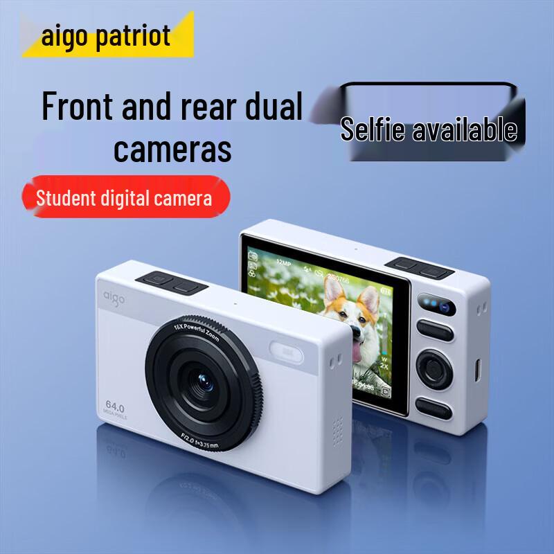 aigo E6 Dual-Camera Retro Digital Camera (CN version)
aigo E6 Dual-Camera Retro Digital Camera (CN version)