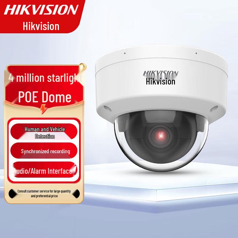 Hikvision DS-2CD3146WD-IS 4MP Starlight Dome Camera
Hikvision DS-2CD3146WD-IS 4MP Starlight Dome Camera