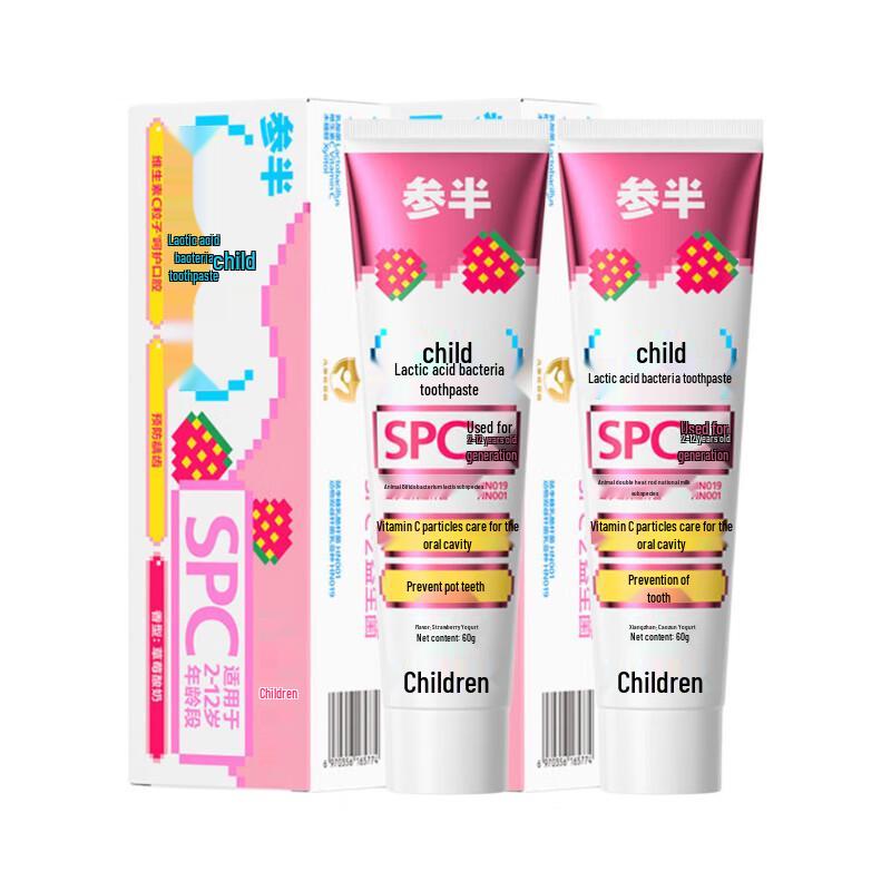 Sanban Kids Anti-Cavity Toothpaste
Sanban Kids Anti-Cavity Toothpaste