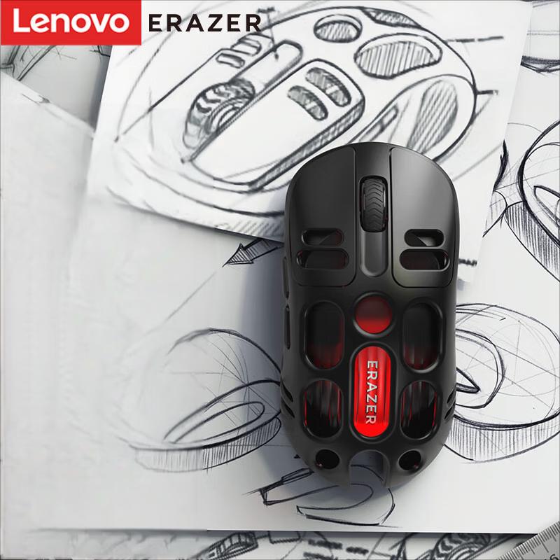 Lenovo Бездротова миша Yinenengzhe N602PRO з трьома режимами
Lenovo Бездротова миша Yinenengzhe N602PRO з трьома режимами