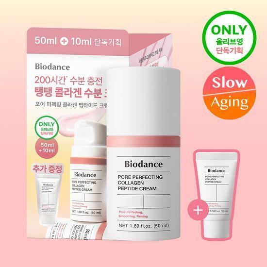 Biodence Pore Perfecting Collagen Peptide Cream 50мл Акция (+10мл)
Biodence Pore Perfecting Collagen Peptide Cream 50мл Акция (+10мл)