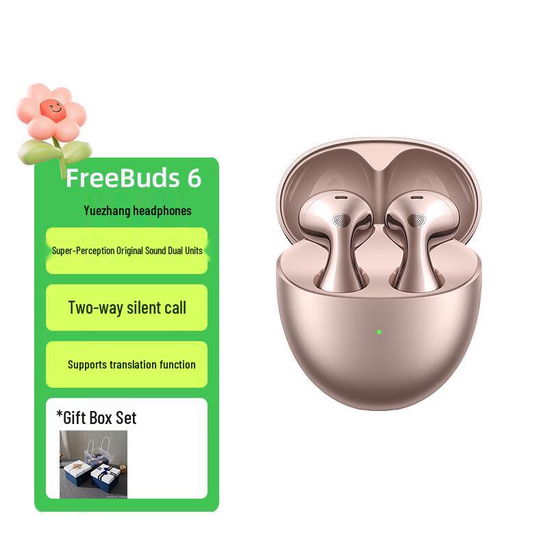 HUAWEI FreeBuds 6 Semi-in-ear Bluetooth Earbuds
HUAWEI FreeBuds 6 Semi-in-ear Bluetooth Earbuds