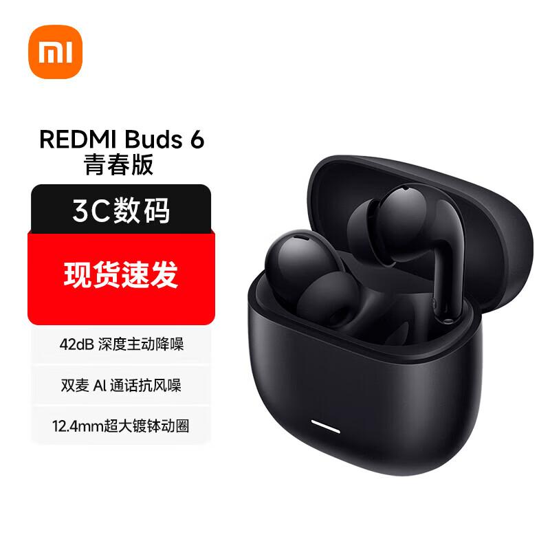Xiaomi Redmi Buds 6 Lite
Xiaomi Redmi Buds 6 Lite