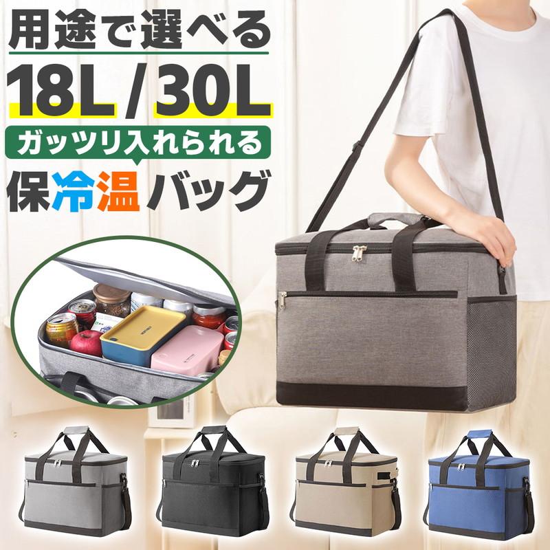 \10x points now / Cooler bag M L Insulated bag Large capacity Outdoor Camping Picnic Sports day Club activities Gift Eco bag Shopping Shopping Lunch
\10x points now / Cooler bag M L Insulated bag Large capacity Outdoor Camping Picnic Sports day Club activities Gift Eco bag Shopping Shopping Lunch
