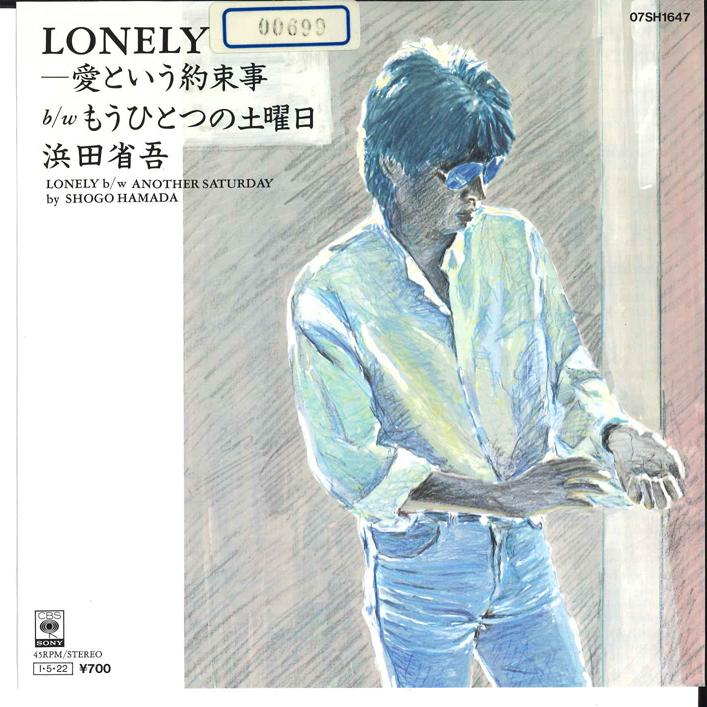 7inch Record SHOGO HAMADA - Lonely 07SH1647 CBS SONY 1985 Japan Japanese Pop/Rock Used
7inch Record SHOGO HAMADA - Lonely 07SH1647 CBS SONY 1985 Japan Japanese Pop/Rock Used