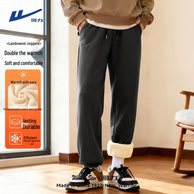 Warrior Men s Lambswool Fleece Lined Sweatpants M
Warrior Men s Lambswool Fleece Lined Sweatpants M