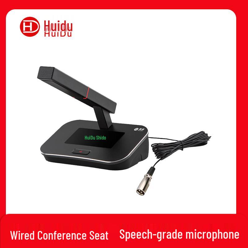 Huidu SR-T1M Professional Wired Conference Microphone (CN version)
Huidu SR-T1M Professional Wired Conference Microphone (CN version)