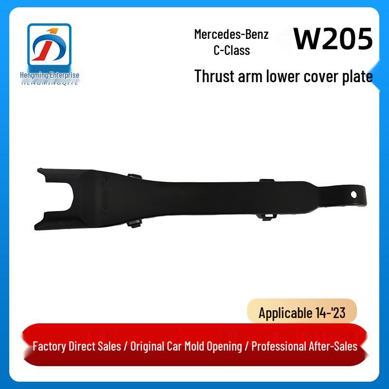 Compatible Lower Control Arm Cover Trim for 14-23 Mercedes-Benz C-Class W205 C200 (2053523800)
Compatible Lower Control Arm Cover Trim for 14-23 Mercedes-Benz C-Class W205 C200 (2053523800)