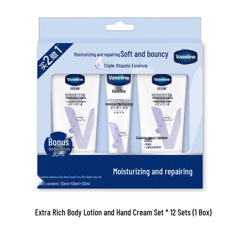 Vaseline Intensive Care Body Lotion Set
Vaseline Intensive Care Body Lotion Set