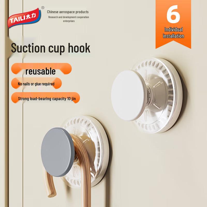 Taili No-Drill Suction Cup Hooks
Taili No-Drill Suction Cup Hooks
