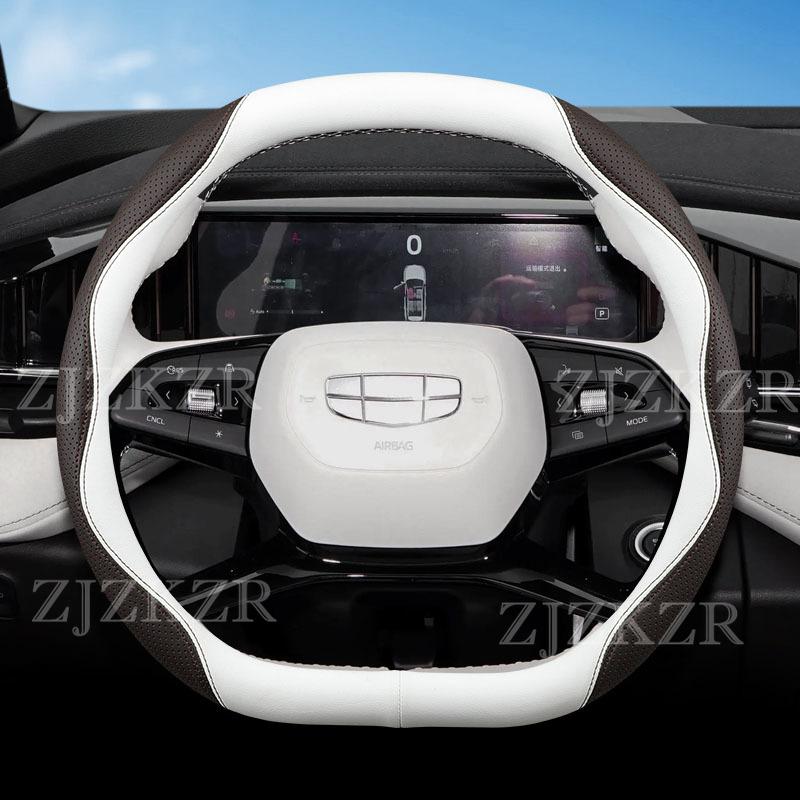 For New Geely Cityray 2024 2025 Car Steering Wheel Cover Ultra Thin Leather Steering Protector Anti Scratch Non-slip Accessories
For New Geely Cityray 2024 2025 Car Steering Wheel Cover Ultra Thin Leather Steering Protector Anti Scratch Non-slip Accessories