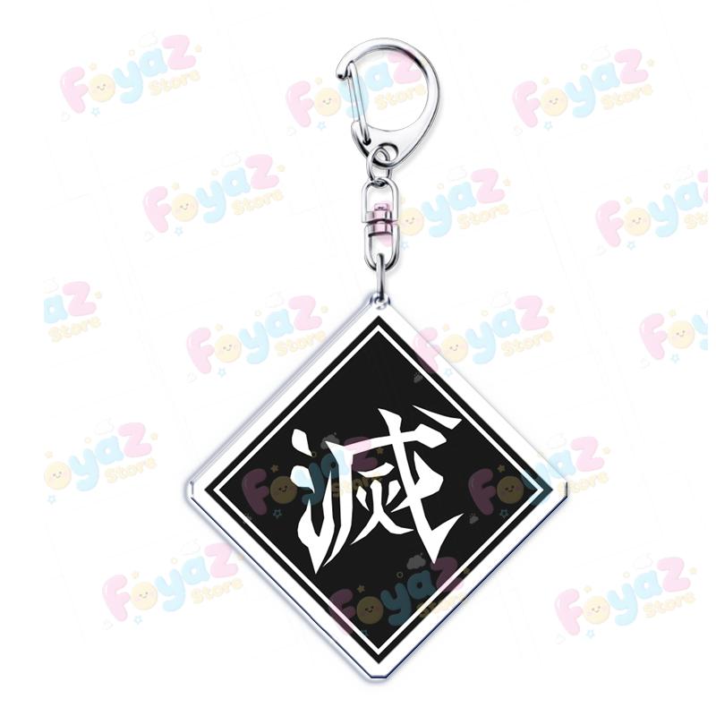 Popular Japan Anime Meme Demon Keychain Accessories Bag Charms Inosuke Rengoku Nezuko Manga Keyrings Jewelry Fans Freinds Gifts
Popular Japan Anime Meme Demon Keychain Accessories Bag Charms Inosuke Rengoku Nezuko Manga Keyrings Jewelry Fans Freinds Gifts