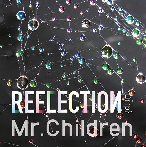CD MR.CHILDREN - Reflection {Drip} TFCC86543 Toy s Factory 2015 Japan Japanese Pop/Rock Used
CD MR.CHILDREN - Reflection {Drip} TFCC86543 Toy s Factory 2015 Japan Japanese Pop/Rock Used