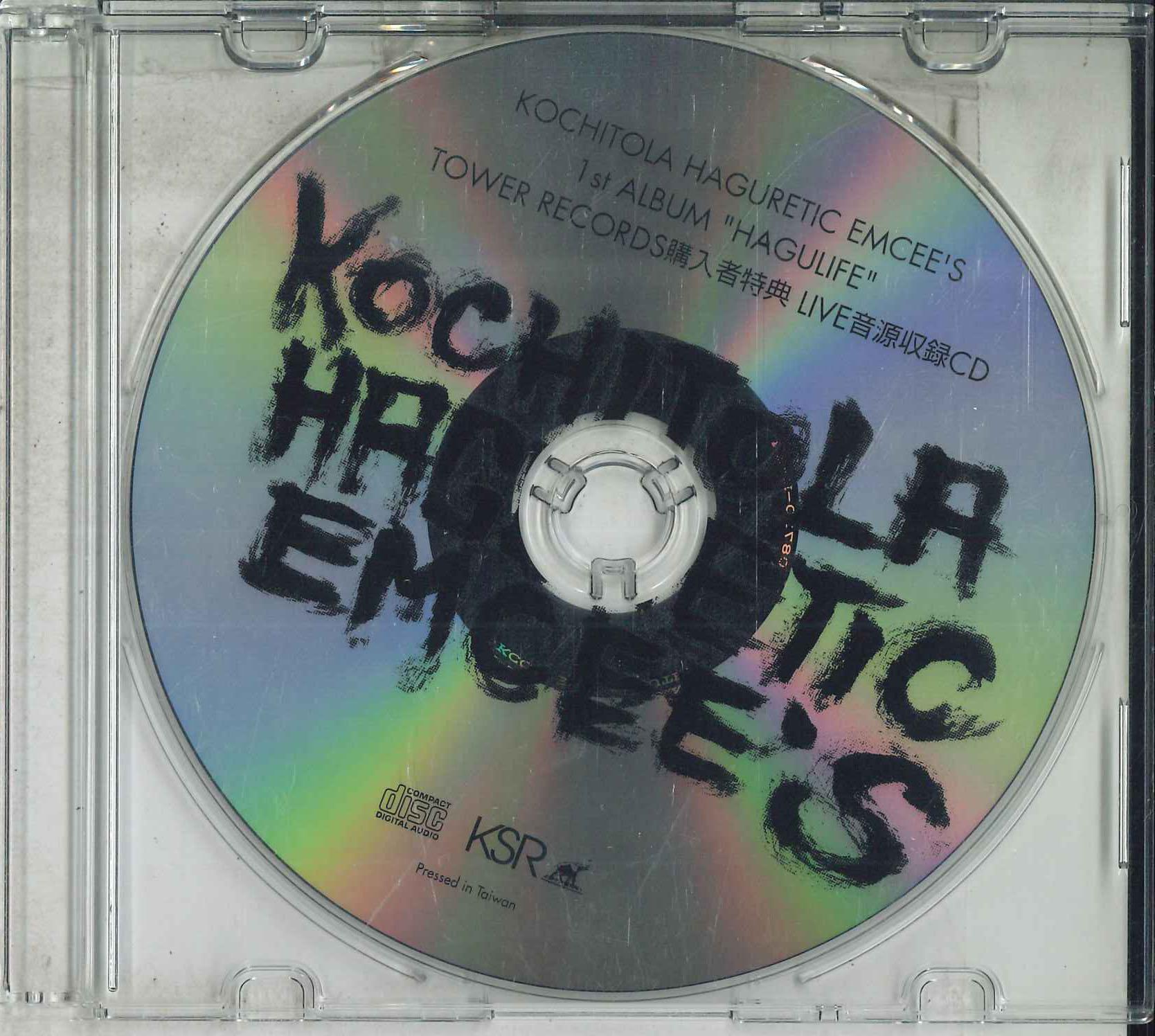 CD KOCHITOLA HAGURETIC EMCEES Tower Records Purchasers Will Recei NONE KSR 2008 Japan Japanese PopRock Used
CD KOCHITOLA HAGURETIC EMCEES Tower Records Purchasers Will Recei NONE KSR 2008 Japan Japanese PopRock Used