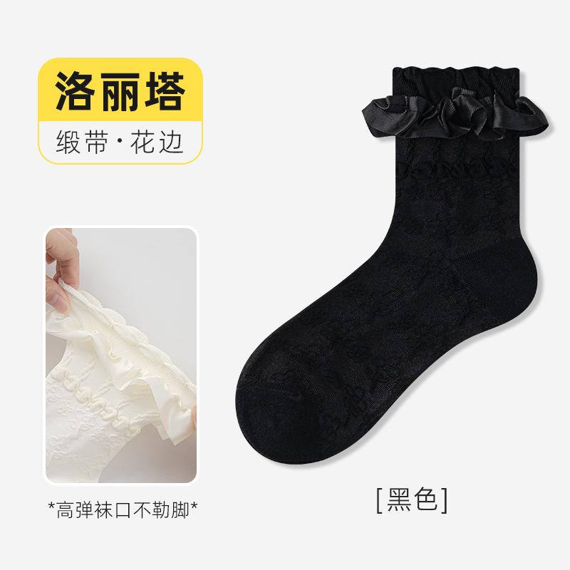 Socks Autumn Mid-Leg Socks Lace Mesh Breathable Cotton Socks Sweat-Absorbing Anti-Odor Antibacterial Lolita Socks Socks Industry One size чорний
Socks Autumn Mid-Leg Socks Lace Mesh Breathable Cotton Socks Sweat-Absorbing Anti-Odor Antibacterial Lolita Socks Socks Industry One size чорний
