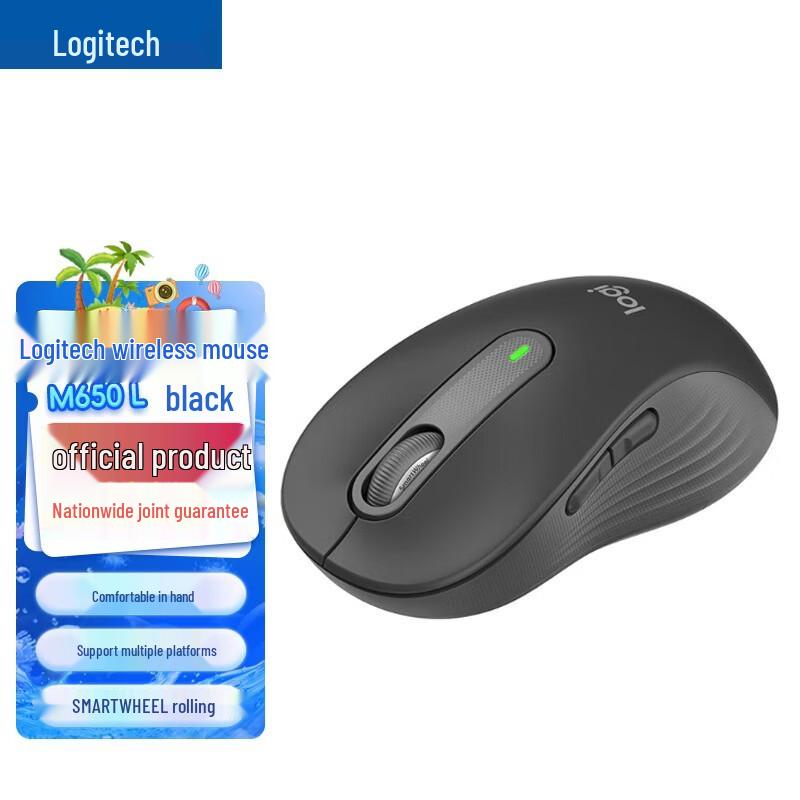 Logitech M650 Wireless Dual-Mode Silent Mouse
Logitech M650 Wireless Dual-Mode Silent Mouse