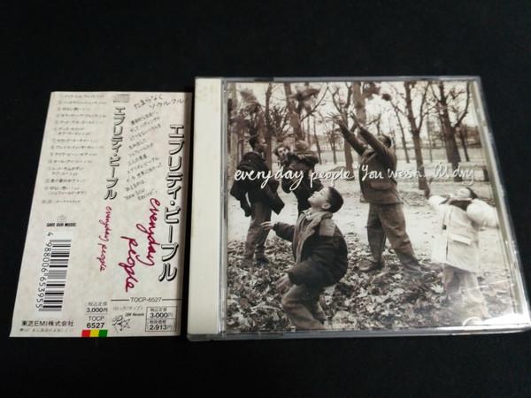 CD EVERYDAY PEOPLE - Ты моешь... Я ll Dry TOCP6527PROMO SBK Records 1990 Япония ОбиТанцевальная и Электронная Музыка Б/У
CD EVERYDAY PEOPLE - Ты моешь... Я ll Dry TOCP6527PROMO SBK Records 1990 Япония ОбиТанцевальная и Электронная Музыка Б/У