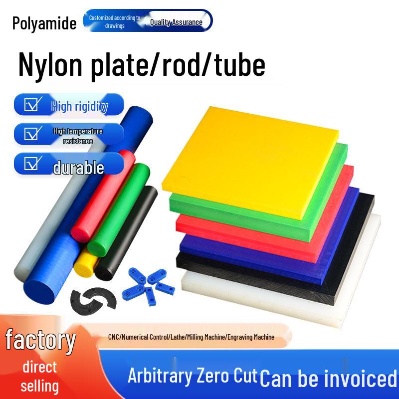 POM Board: Colored Nylon Rod, Super Wear-Resistant PA6 Plastic Board, MC901 Nylon Board for Enhanced Durability and Processing
POM Board: Colored Nylon Rod, Super Wear-Resistant PA6 Plastic Board, MC901 Nylon Board for Enhanced Durability and Processing