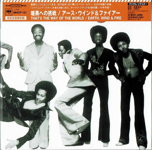 CD EARTH WIND & FIRE - That s the Way of the World(Paper S MHCP121 SONY 2003 Japan Soul/Funk Used
CD EARTH WIND & FIRE - That s the Way of the World(Paper S MHCP121 SONY 2003 Japan Soul/Funk Used