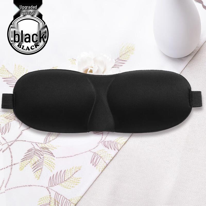 Fumide Upgraded 3D Sleep Eye Mask
Fumide Upgraded 3D Sleep Eye Mask