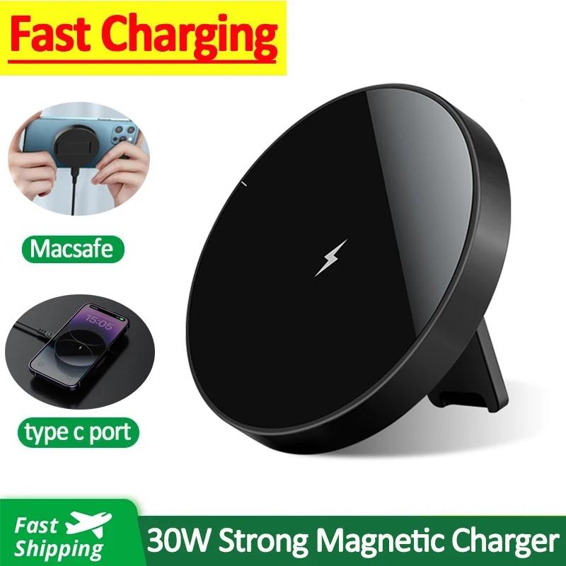 30W Strong Magnetic Wireless Charger Stand Pad For iPhone 14 13 12 Pro Max Phone Holder Macsafe Fast Charging Desk Dock Station
30W Strong Magnetic Wireless Charger Stand Pad For iPhone 14 13 12 Pro Max Phone Holder Macsafe Fast Charging Desk Dock Station