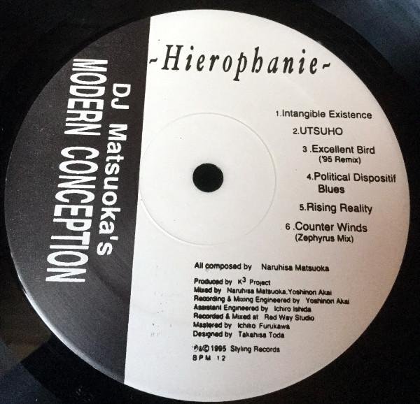 LP Record MODERN CONCEPTION Hierophanie BPM12 Styling Records 1995 Japan Japanese Club Dance Used
LP Record MODERN CONCEPTION Hierophanie BPM12 Styling Records 1995 Japan Japanese Club Dance Used