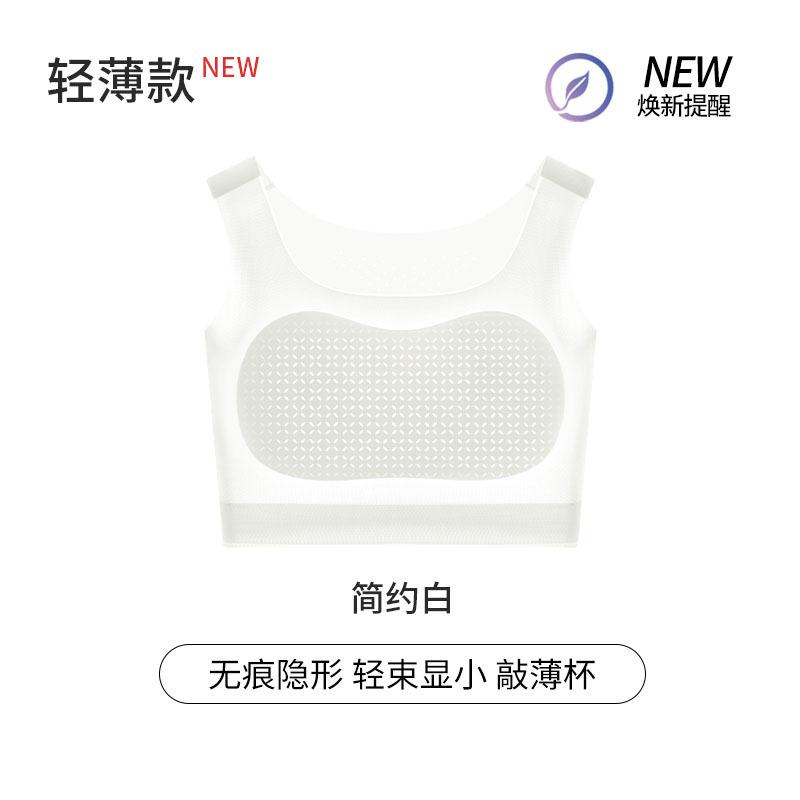 Traceless pull-together vest One-piece U-shaped wide shoulder strap Non-slip plus side high bra 2xl [recommendation 67.5-75kg 】
Traceless pull-together vest One-piece U-shaped wide shoulder strap Non-slip plus side high bra 2xl [recommendation 67.5-75kg 】
