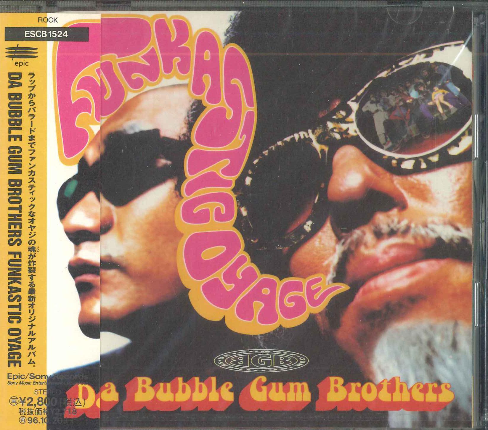 CD DA BUBBLE GUM BROTHERS - Funkastic Oyage ESCB1524PROMO Epic 1994 Japan Obi Japanese Pop/Rock Used
CD DA BUBBLE GUM BROTHERS - Funkastic Oyage ESCB1524PROMO Epic 1994 Japan Obi Japanese Pop/Rock Used