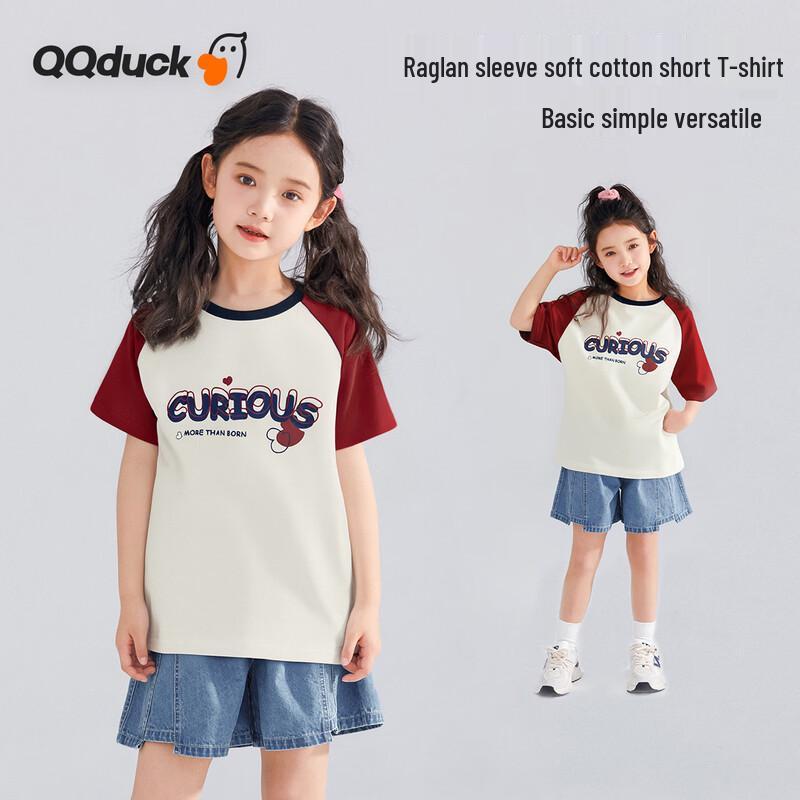 QQ DUCK Girls Short Sleeve Cooling T-Shirt 165
QQ DUCK Girls Short Sleeve Cooling T-Shirt 165