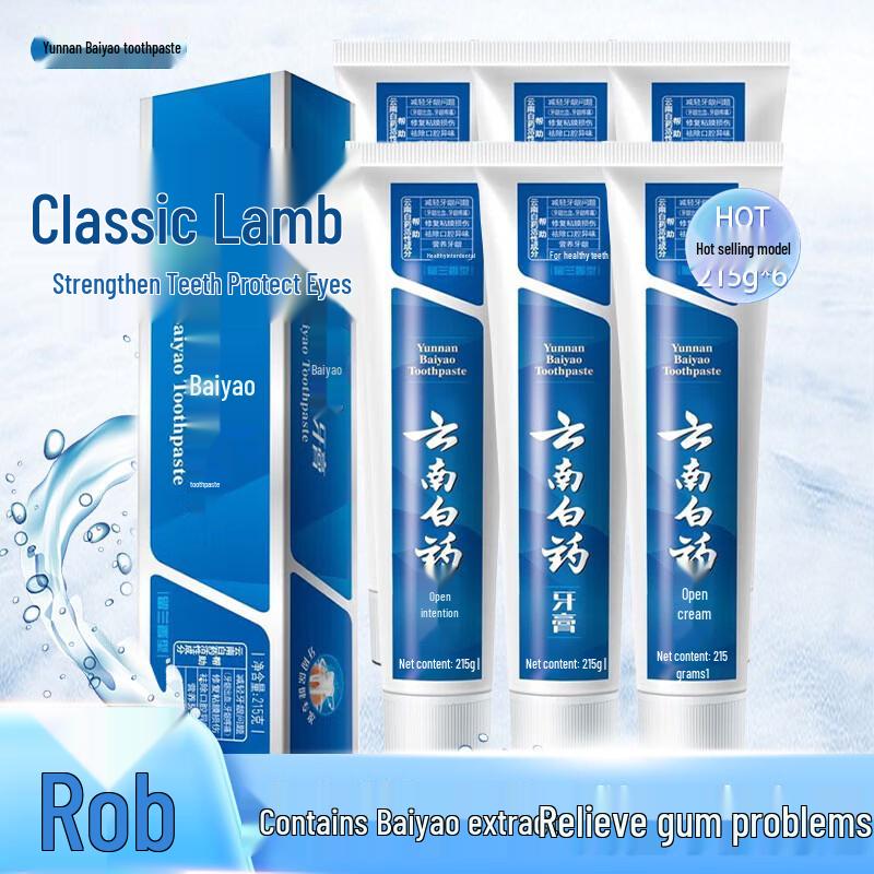 Yunnan Baiyao Spearmint Gum Care Toothpaste (6-pack)
Yunnan Baiyao Spearmint Gum Care Toothpaste (6-pack)